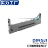 Adecuado para Portarribbon Qinshi Qs-D241N Qs-N5/N3 Qs-80L Portarribbon de Impresora con Núcleo