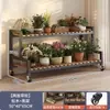 Suporte de Flores Estante de Armazenamento Prateleira de Armazenamento para Varanda Sala de Estar Quarto Móvel Externo Multicamadas Integrado Montado na Parede Suporte de Flores para Suculentas