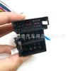 Adecuado para Renault Duster Laguna Cable de Alimentación de Navegación Android Cable de Conexión Caja de Protocolo