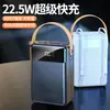 Suministro Exclusivo Transfronterizo de Baterías Portátiles con Capacidad de Mah Super Grande, Cable Incorporado, Carga Rápida, Fuente de Alimentación Móvil para Exteriores, Carga Rápida de Alta Capacidad de 22.5W