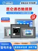 MCGS Kunlun Tongtai 7 pulgadas 10 pulgadas 15 pulgadas TPC7012el32KxKt1031ki21Et5 Pantalla Táctil Industrial