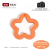 Adornos Accesorios de Forma de Pentagrama Flor de Ciruelo Color Sólido Acrílico 30mm Accesorios para Llaveros DIY