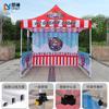 Carpa de Sol para Exteriores Personalizada Carpa Publicitaria de Cuatro Patas 3*3 Barra Cruzada Gruesa Plegable Toldo Telescópico 30 Tubos Comercial