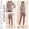 Conjunto Fitness de Duas Peças para Yoga Feminino Outono Cor de Pêssego Color Block Toque Nude Controle da Barriga Cintura Alta Levanta Bumbum Conjunto Esportivo para Corrida Matinal