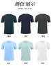 Camiseta personalizada de cuello redondo y manga corta para hombre y mujer, ropa de trabajo del mismo estilo, camisa publicitaria, ropa de clase, camisa cultural, estampado de logotipo.
