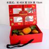 Caja de embalaje de frutas caja de regalo personalizada universal creativa caja de regalo de frutas caja de cartón vacía en stock producto nuevo