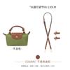Alça Transversal Ajustável para Bolsa Longchamp Mini Dumpling, Sem Danos, Sem Necessidade de Furos, Acessórios de Alça para Transformação de Bolsa de Couro em Bolsa de Ombro Único