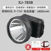 Linterna frontal de 5 LEDs al por mayor Luz fuerte Batería de litio Recargable Linterna frontal de largo alcance para pesca al aire libre y uso doméstico