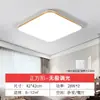 Lámpara de Sala de Estar Rectangular LED Lámpara de Techo Dormitorio Redonda Escandinava Moderna Simple Lámpara Atmosférica Paquete Completo