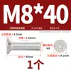 Tornillos de Aluminio Dorado Tornillos de Aleación de Aluminio 6061 Tornillos de Cabeza Phillips Tornillos para Máquina de Cabeza Plana de Aluminio M4M5M6M8