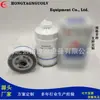 Los fabricantes suministran elemento filtrante diésel 231-1105020/TF8142