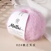 25g pintura al óleo degradado lana mohair bufanda sombrero chal tejido a mano DIY material de tejido hilo para suéter