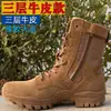Nuevas Botas de Entrenamiento de Combate Marrones Botas de Combate para Hombre Montañismo a Prueba de Polvo de Caña Alta Cremallera Transpirable Piel de Vaca Botas de Entrenamiento para Exteriores Mujer
