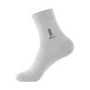 Calcetines de media pantorrilla para hombre Hengyuanxiang Otoño e Invierno Nuevos, Antibacterianos, Desodorantes y Anti-pilling, Letra Simple, Casual