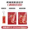Chaveiro de Acrílico DIY Pingente Estilo Chinês com Texto de Bênção, Decoração de Chaveiro de Alta Definição Dupla Face