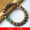 Pulseira de Sândalo Verde Estilo Bambu Lótus de Jade Fragrância 0.8x16 Brinquedo para Homens e Mulheres Contas de Rosário Decorativas Joias Decorativas