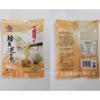 Saco de queijo de bacalhau ultracongelado, bolinhas de queijo douradas, bolinhas de panela quente, bolinhas de peixe, ingredientes para cozinhar em Guandong, 180g/pacote, 8 peças)
