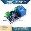 ESP8266 5V WiFi relé control remoto por aplicación de teléfono móvil interruptor Internet de las cosas hogar inteligente
