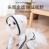 Roupas para cachorro verão fino pvc transparente capa de chuva impermeável ursinho de pelúcia bome roupa para cachorro pequeno atacado