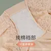 Pantalones de Seguridad de Encaje para Tintar el Vientre de Cintura Alta para Mujer, Shorts Leggings Anti-Pérdida, Ropa Interior Delgada de Verano, Talla Grande, Pantalones de Seguridad Negros