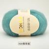 Venda direta de fábrica atacado fio de mohair de bebê sul-africano tricô à mão máquina angorá mohair lã fina