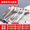 Ferramenta de remoção de pedra na amígdala para remover a cripta para remover halitose doméstica condutor plano oral extrator limpador