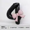Globo de Papel de Aluminio con Número Rosa Perlado para el Primer Cumpleaños del Bebé, Decoración de Globos para Sesión de Fotos, Accesorios de Ambiente