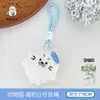 Tengyi Original Lindo Adorable Mascota Zoo Figura Lanyard Llavero Niña Decoración Muñeca Colgante Adorno Venta al por Mayor