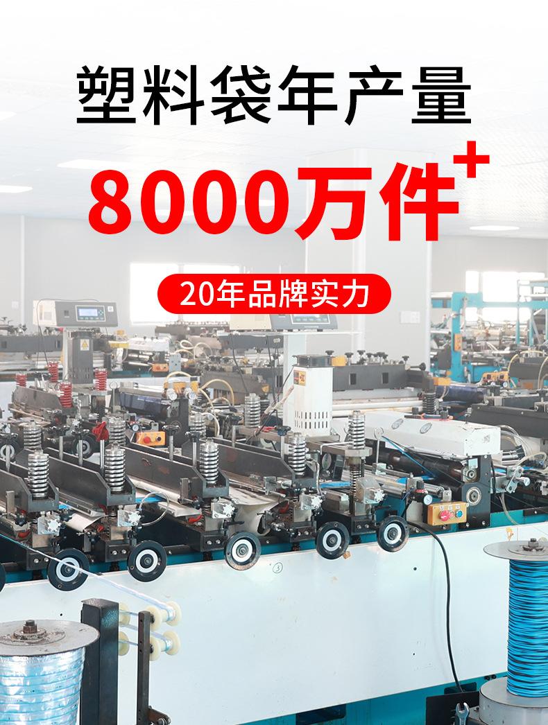 东莞达誉兴详情_04.jpg