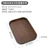 Bandeja de Té Color Nogal, Bandeja de Bambú para el Hogar, Plato Rectangular para Frutas, Bandeja de Madera, Bandeja de Bambú con Logo Personalizado