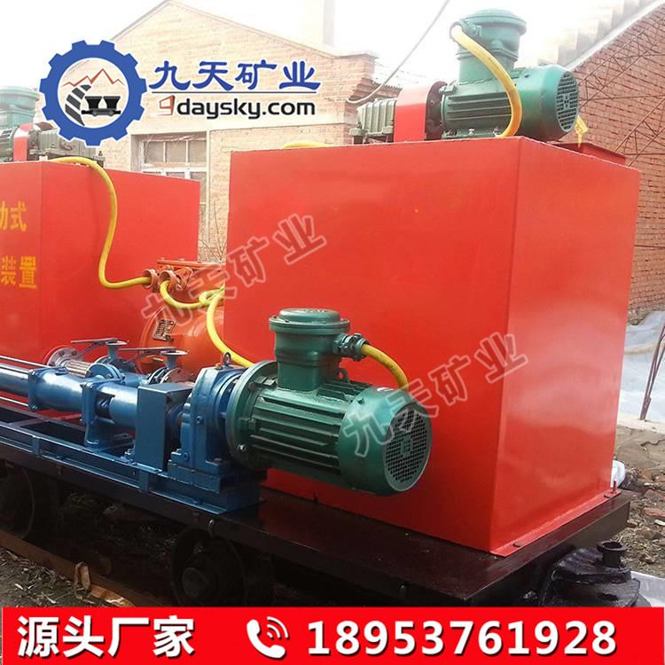矿用移动式防灭火注浆泵ZHJ60-13-G4