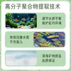 Pastillas Potabilizadoras de Polímero de Alto Peso Molecular Especializadas para Acuarios, una Herramienta Mágica para Potabilizar y Clarificar el Agua, Específicamente para Acuarios, Permitiendo Mantener Peces Sin la Necesidad de Cambiar el Agua