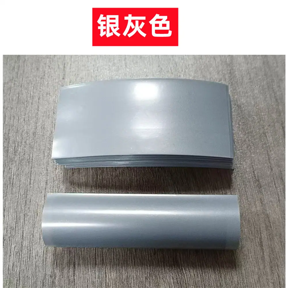 银灰色2