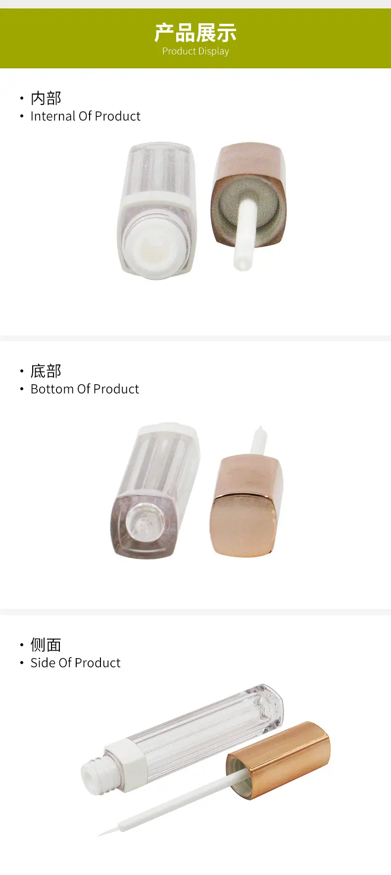 眼线液管