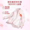 Li Bai amaciante de roupas com fragrância master líquido para fragrância antiestático agente de cuidado para roupas macias fabricantes atacado