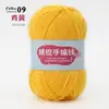 4 Ovillos de Hilo de Algodón Leche para Bebés, Hilo de Algodón Textil para Tejer a Mano y Crochetar Zapatillas, Oferta Especial de Ovillo de Hilo para DIY