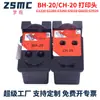 Adecuado para cabezal de impresión Bh-20 Ch-20 G7020 G6020 G5020 G4270 G3260 G3262 Cartucho de tinta