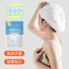 Gorro de viaje desechable para secar el cabello, absorbente, de secado rápido, portátil, grueso, para ducha, toalla para secar el cabello, toalla de baño para viajes.