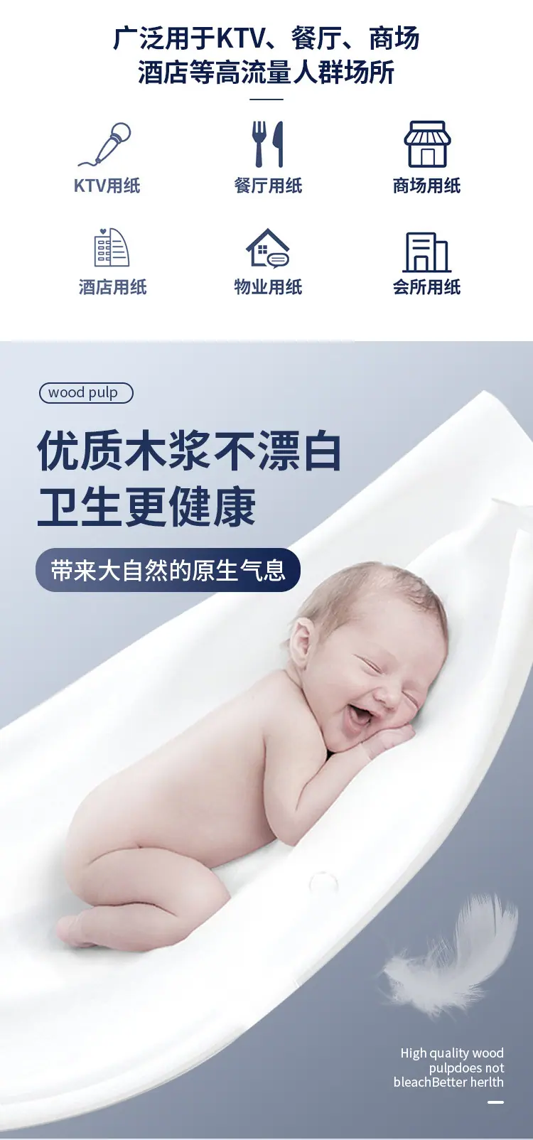 大盘纸(1)_02