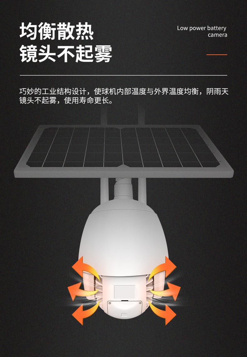 详情页2-九安_11.jpg