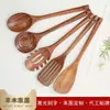 Cuchara para Sopa y Espátula de Madera Maciza, Utensilios de Cocina Chinos Específicos para Sartén Antiadherente, Cuchara de Cocina
