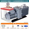 Bomba de vacío de dos etapas Fujihara, industrial, de 380 V, con succión y presión negativa, de paletas rotativas, eléctrica, de gran caudal.