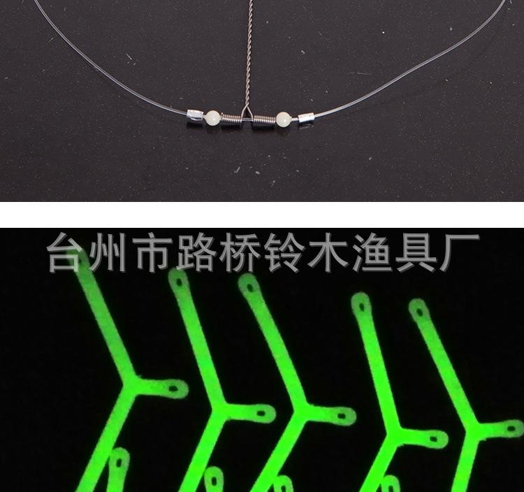 带铅坠钓组新描述_08.jpg