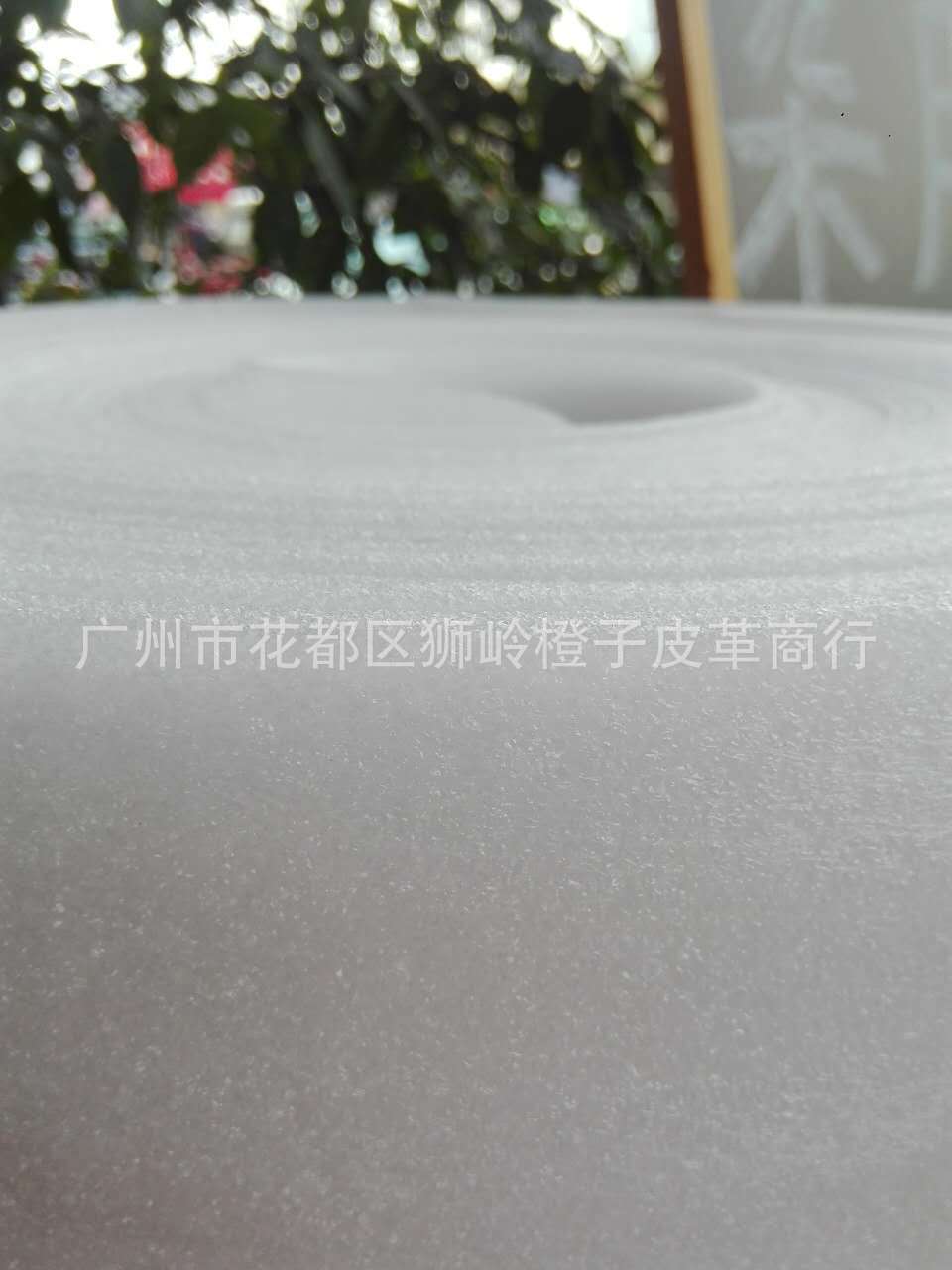珍珠棉