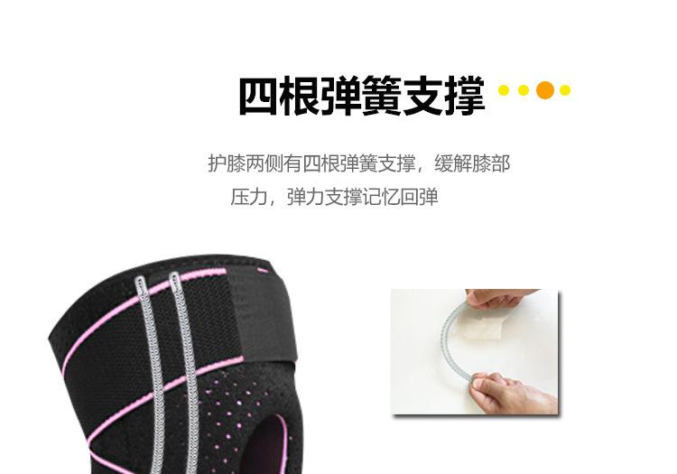 冷感加绒缠绕护膝_06.jpg
