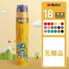 Mañana 1 Lápices de Colores Borrables Claros para Dibujo de Estudiantes, Lápices de Colores Coloridos para Dibujo y Coloreado Manual de Jardín de Infancia, Lápices de Colores Borrables Sin Madera para Estudiantes