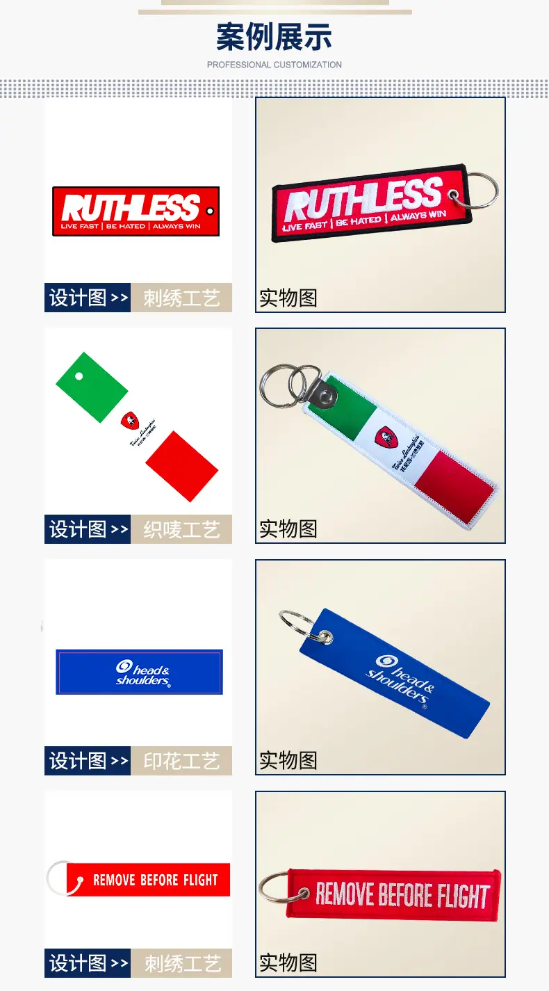 9案例展示布艺钥匙扣.jpg