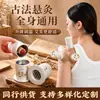 Tubo de moxabustão sem fumaça, caixa de moxabustão para clínicas de medicina tradicional chinesa, dispositivo de moxabustão portátil, conjunto completo de equipamentos de moxabustão, caixa de moxabustão portátil