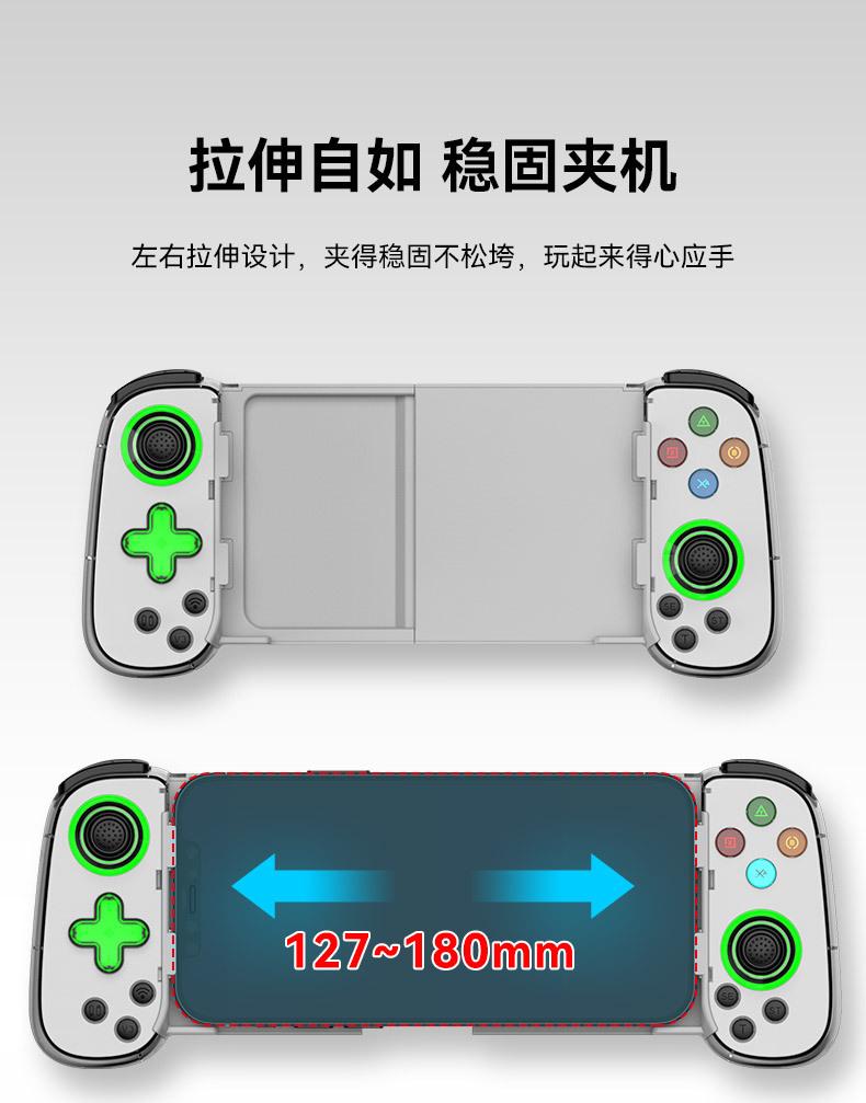D7详情页(中文版)_13