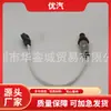 Adequado para Modelos 12-19 do Nissan Sylphy 1.8L B7 Sensor de Oxigênio Traseiro 226A0-3Ra0A 226A0-3Rc0A